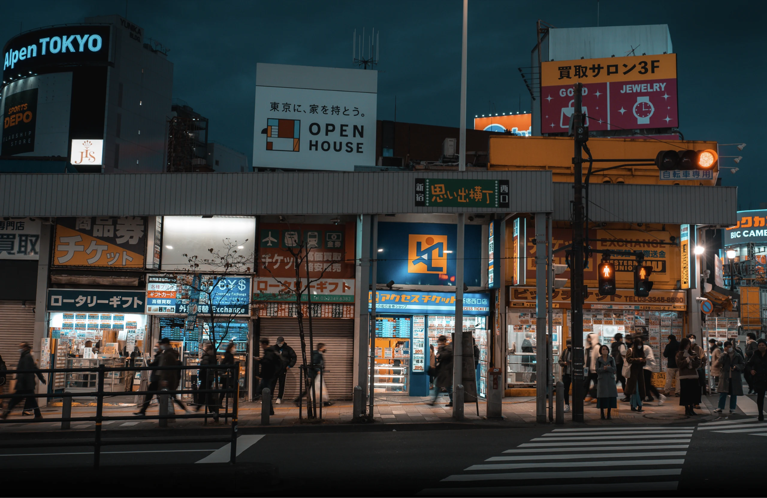 Japan — photograph 14